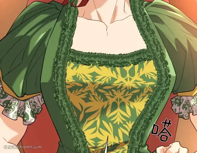 《史诗级领地设计师》第167话图56
