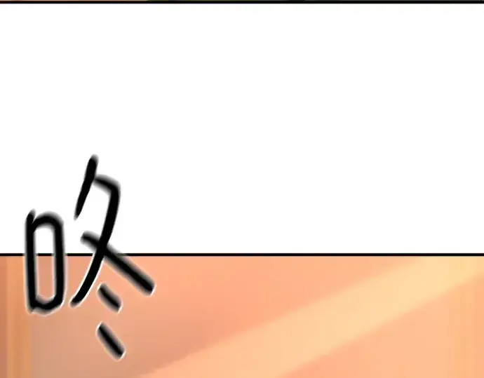 《史诗级领地设计师》第167话图7