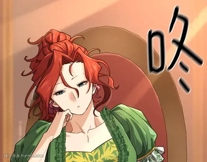 《史诗级领地设计师》第167话图8