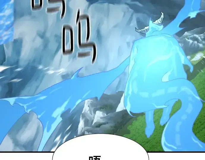 《史诗级领地设计师》第168话图215
