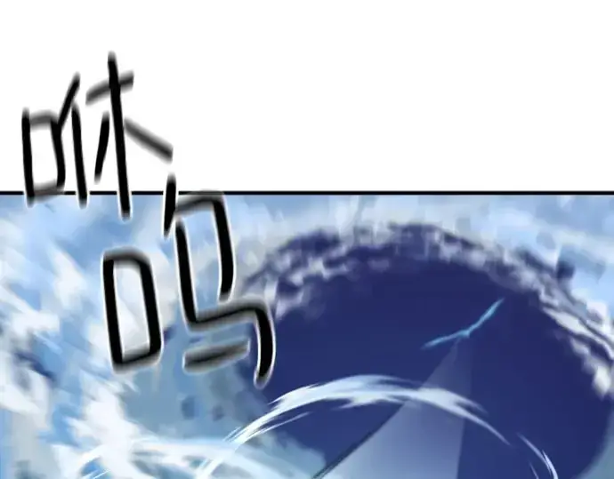 《史诗级领地设计师》第168话图220