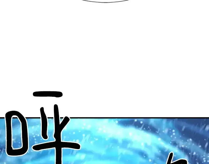 《史诗级领地设计师》第168话图225