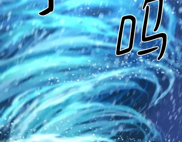 《史诗级领地设计师》第168话图226
