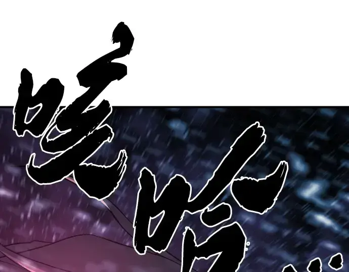 《史诗级领地设计师》第168话图234