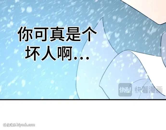 《史诗级领地设计师》第168话图240