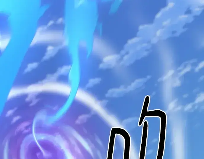 《史诗级领地设计师》第168话图260