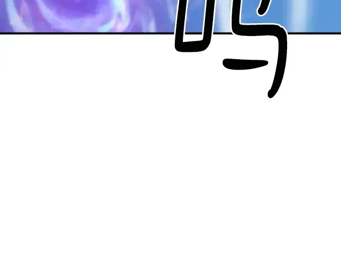 《史诗级领地设计师》第168话图261