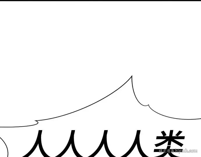 《史诗级领地设计师》第168话图272