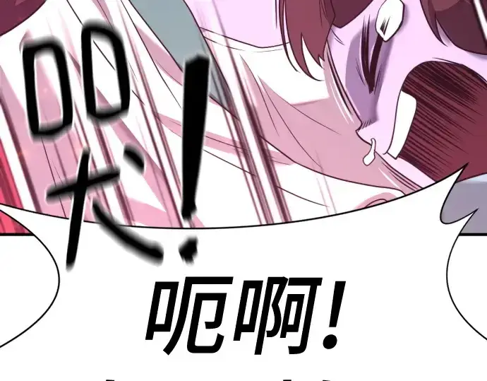 《史诗级领地设计师》第168话图275