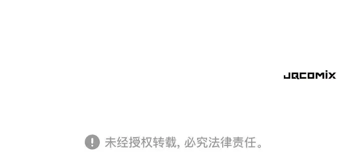 《史诗级领地设计师》第168话图282