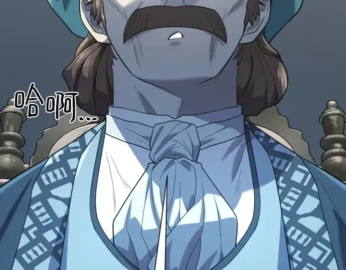 《史诗级领地设计师》第168话图58