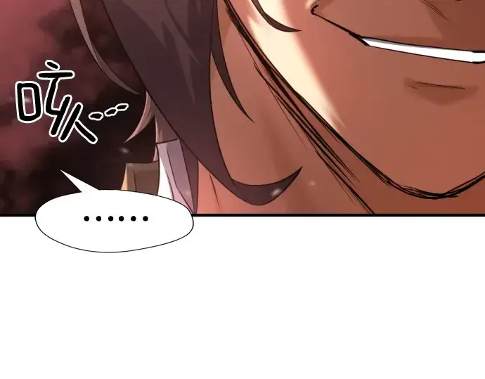 《史诗级领地设计师》第169话图106