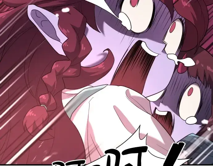 《史诗级领地设计师》第169话图13