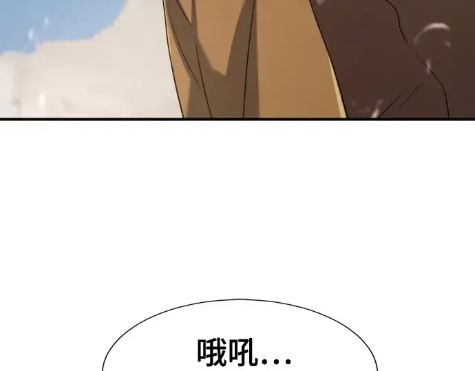 《史诗级领地设计师》第169话图130