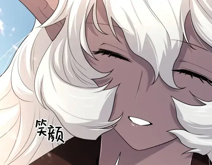 《史诗级领地设计师》第169话图164