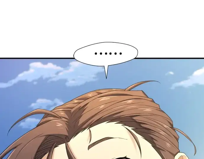 《史诗级领地设计师》第169话图173