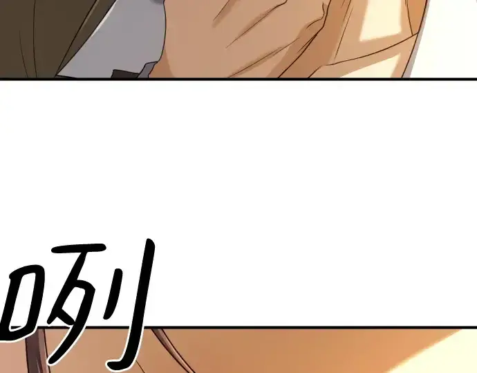 《史诗级领地设计师》第169话图237