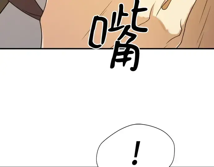 《史诗级领地设计师》第169话图239