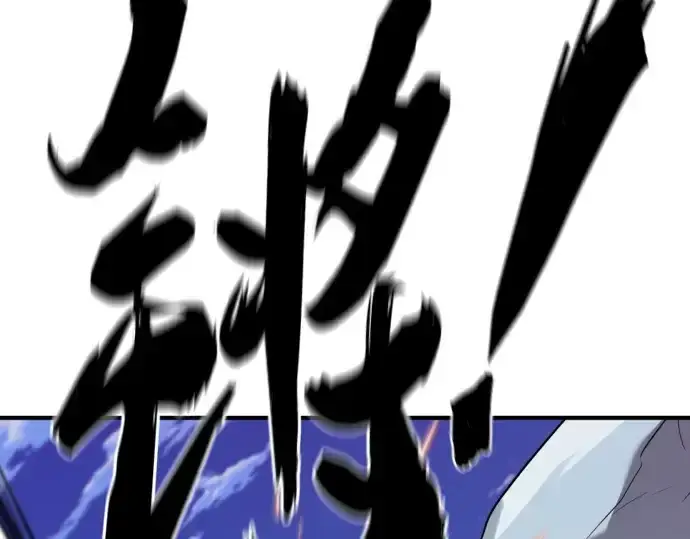 《史诗级领地设计师》第169话图31