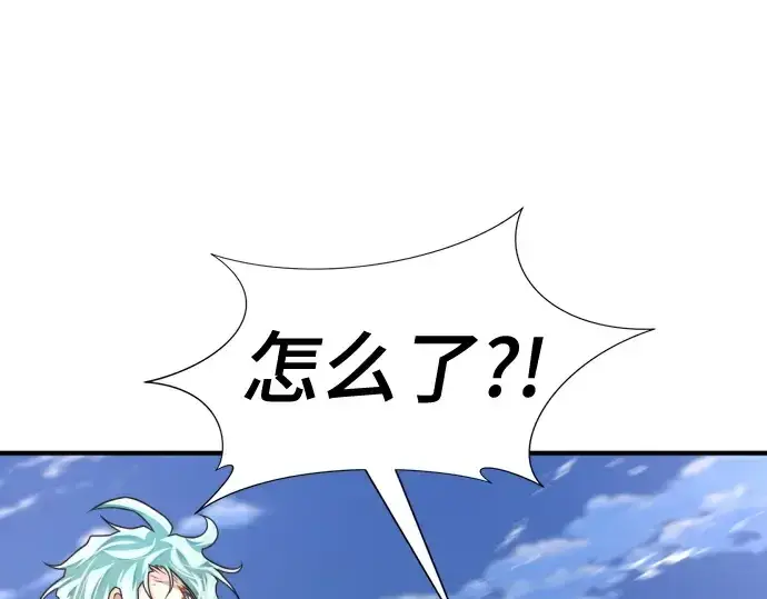 《史诗级领地设计师》第169话图34