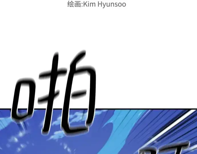 《史诗级领地设计师》第169话图5