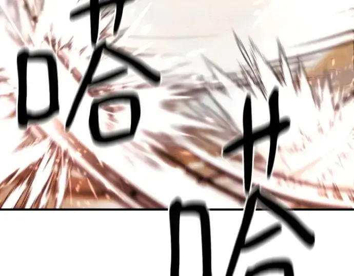 《史诗级领地设计师》第169话图51