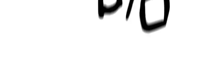 《史诗级领地设计师》第169话图52