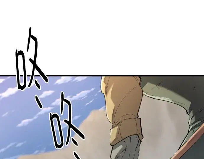 《史诗级领地设计师》第169话图53