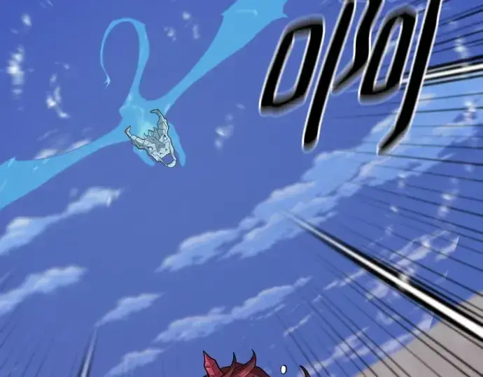 《史诗级领地设计师》第169话图6
