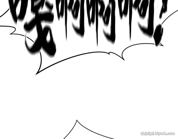 《史诗级领地设计师》第169话图8