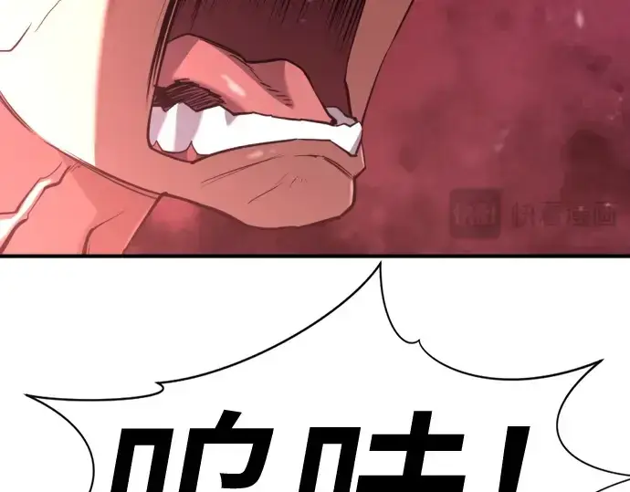 《史诗级领地设计师》第169话图86