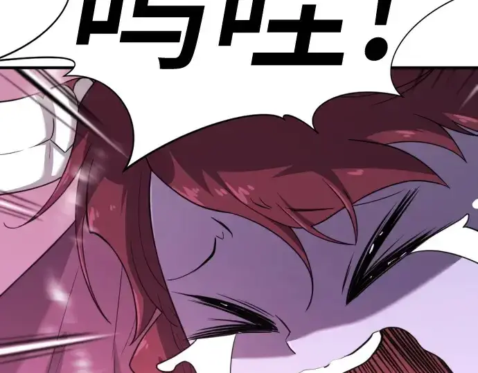 《史诗级领地设计师》第169话图87