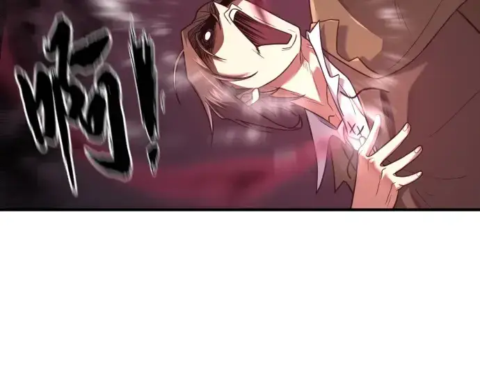 《史诗级领地设计师》第169话图95