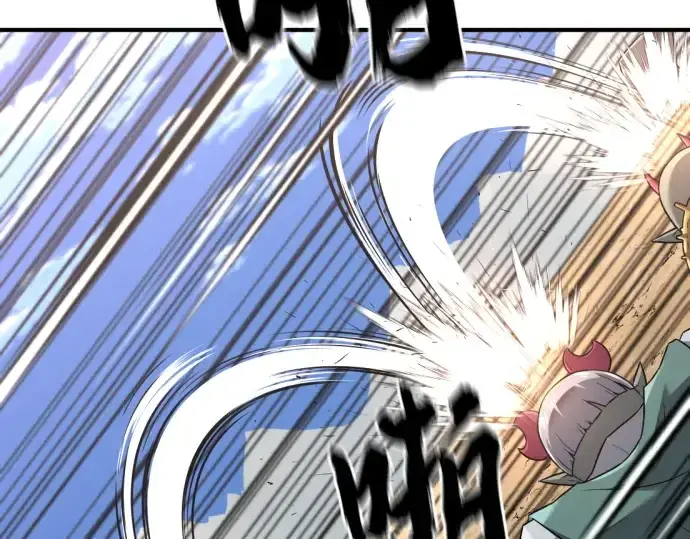《史诗级领地设计师》第169话图99