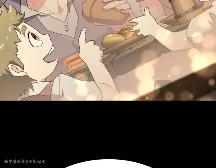《史诗级领地设计师》第170话图120