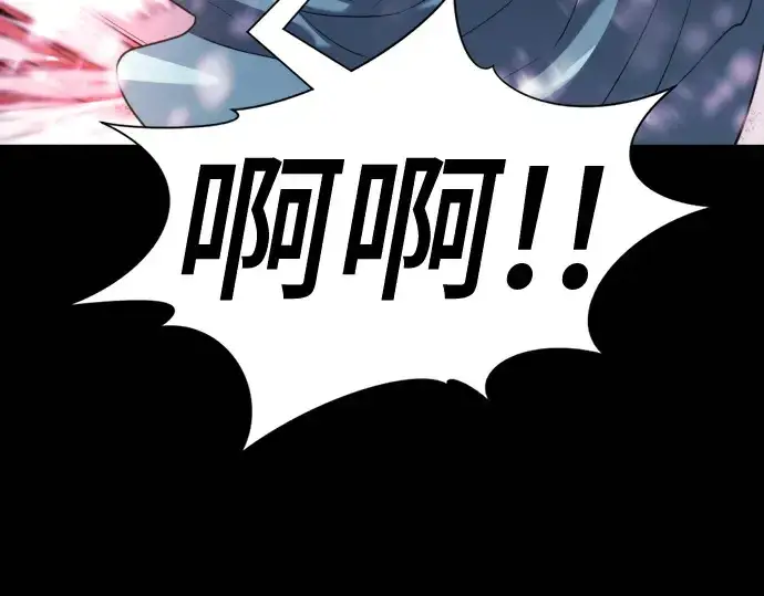 《史诗级领地设计师》第170话图166