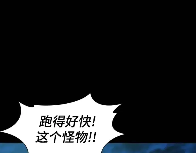 《史诗级领地设计师》第170话图170