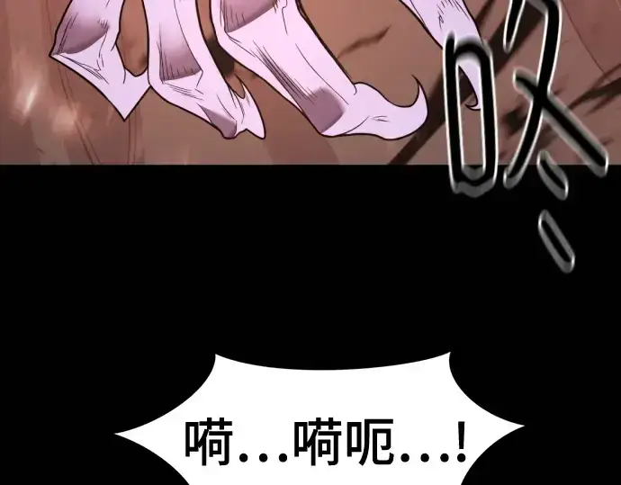 《史诗级领地设计师》第170话图186