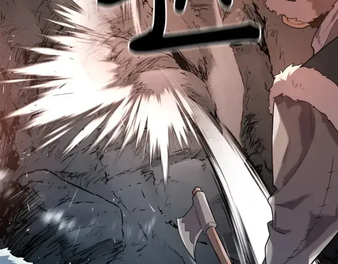 《史诗级领地设计师》第170话图199