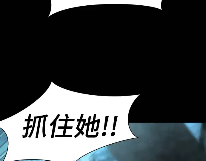 《史诗级领地设计师》第170话图201
