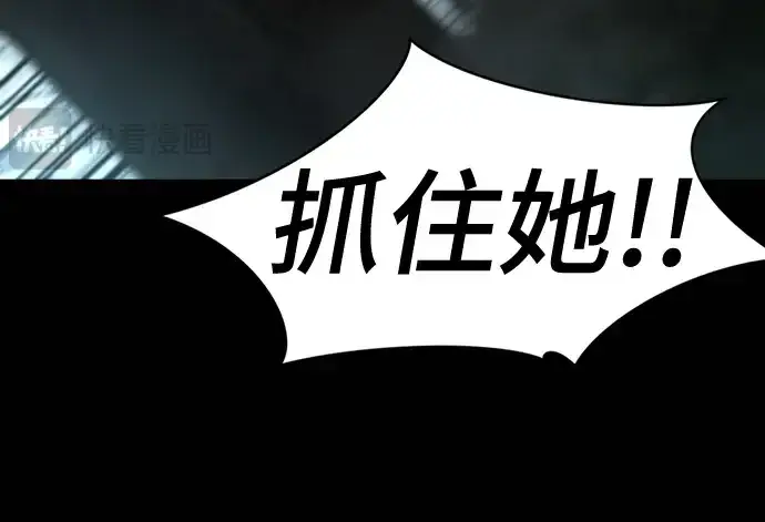 《史诗级领地设计师》第170话图204