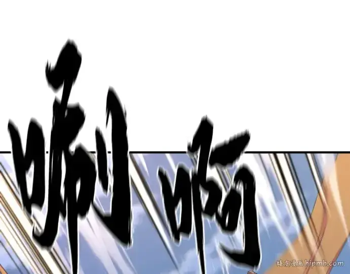 《史诗级领地设计师》第170话图248