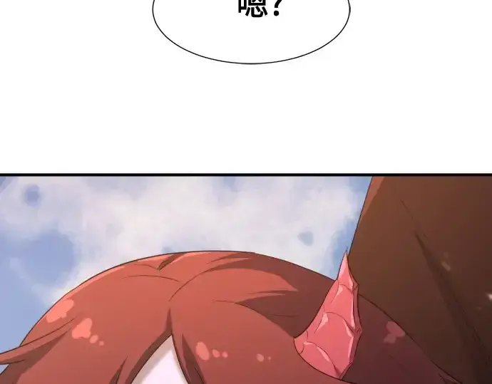 《史诗级领地设计师》第170话图253