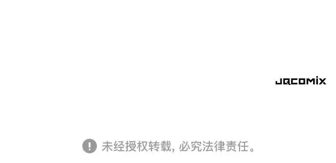 《史诗级领地设计师》第170话图260