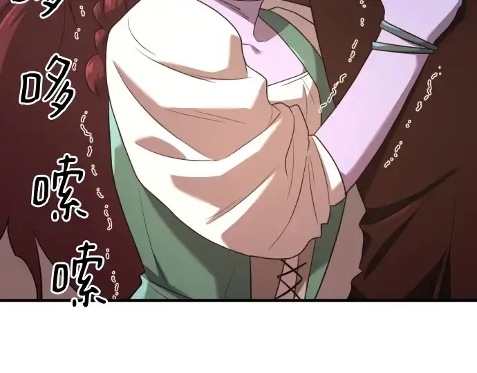 《史诗级领地设计师》第170话图81