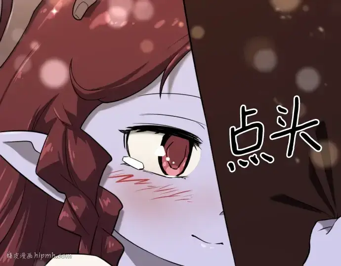 《史诗级领地设计师》第170话图96