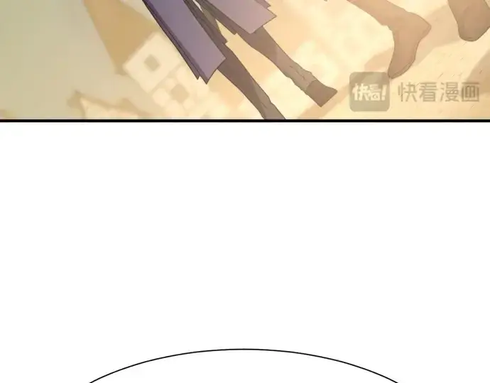 《史诗级领地设计师》第171话图101