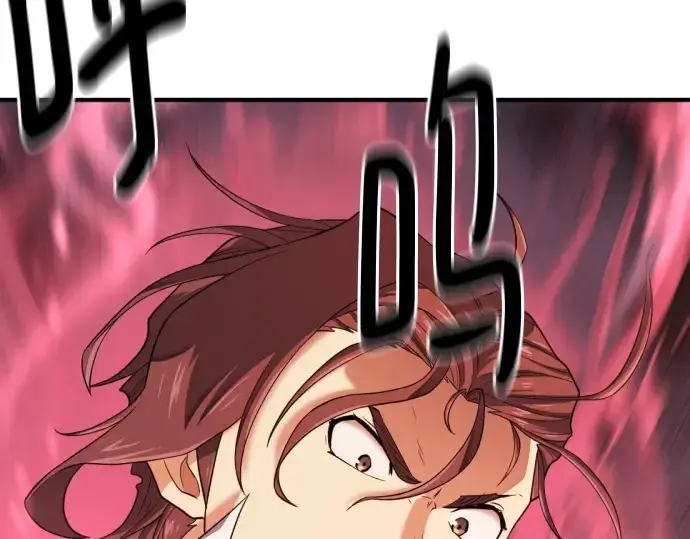 《史诗级领地设计师》第171话图119