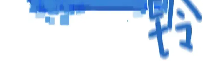 《史诗级领地设计师》第171话图122