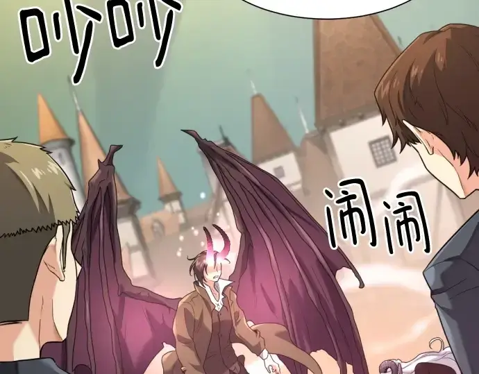 《史诗级领地设计师》第171话图142
